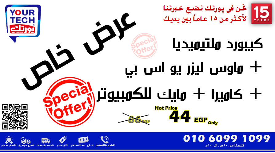 KB-and-mouse-and-Camera-44-EGP