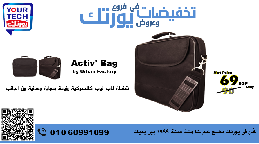 شنطة لاب توب كلاسيكية مزودة بحماية معدنية من الجانب