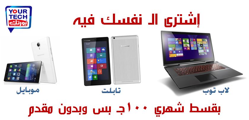 عرض-التقسيط-1